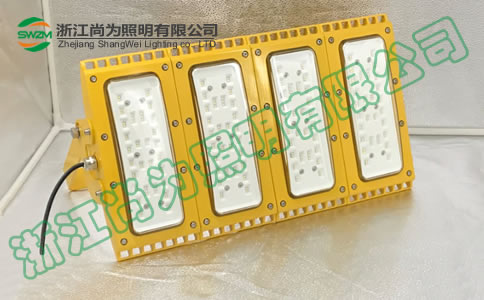 SZSW7350防爆LED泛光燈 SZSW7350防爆LED泛光燈