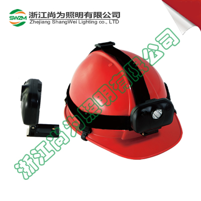 SW2200A固態(tài)強(qiáng)光頭燈