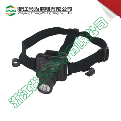 SW2220防爆微型頭燈