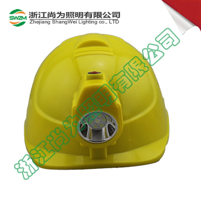 SW2203防爆安全帽燈